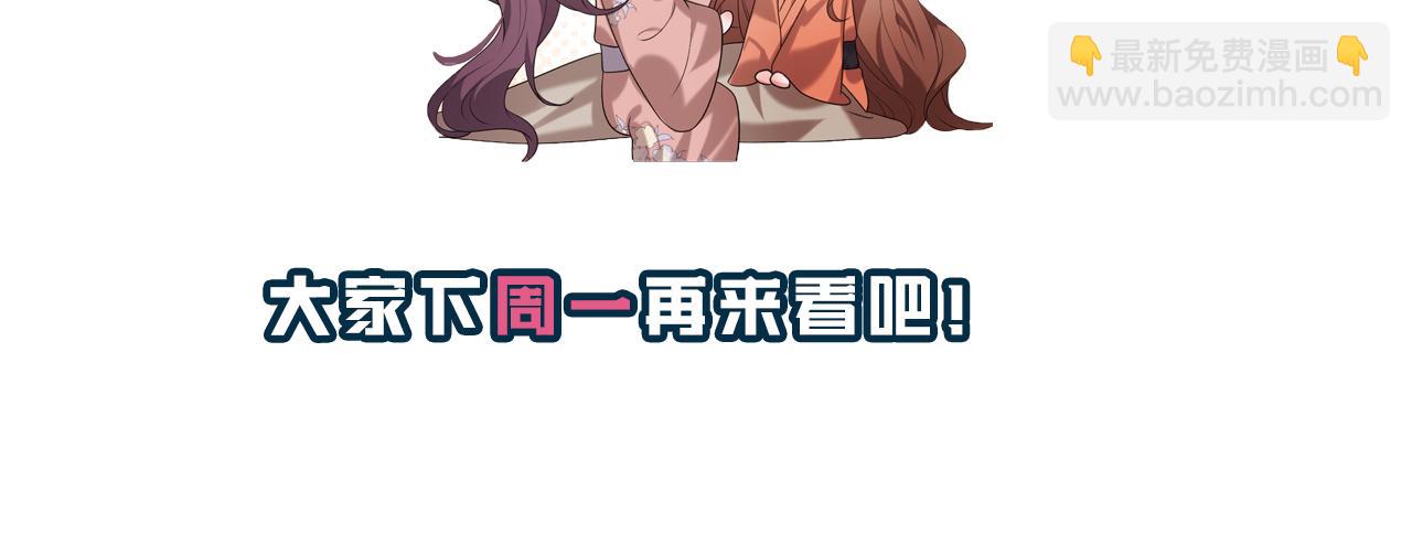 炮灰閨女的生存方式 - 第335話 羅剎閣(2/2) - 6