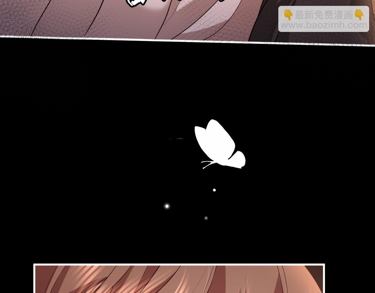 炮灰閨女的生存方式 - 第339話 暗殺(1/2) - 4