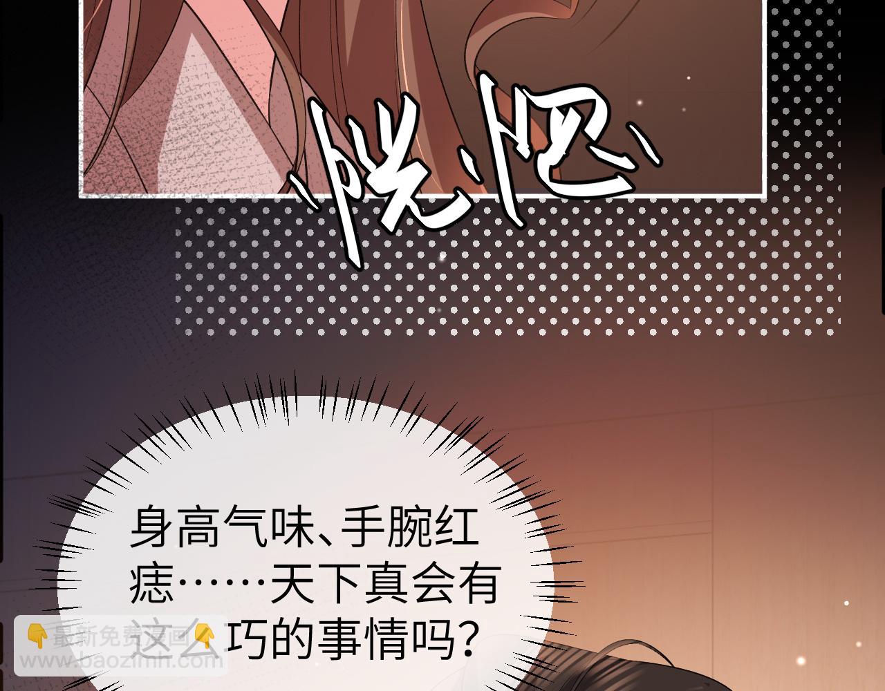 炮灰閨女的生存方式 - 第339話 暗殺(1/2) - 6