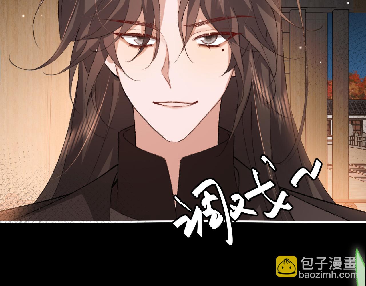 炮灰閨女的生存方式 - 第339話 暗殺(1/2) - 3