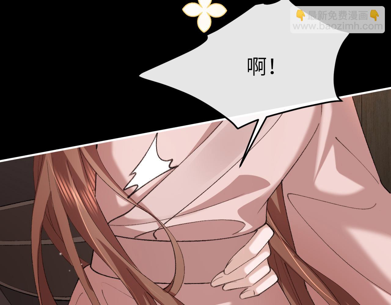 炮灰閨女的生存方式 - 第339話 暗殺(1/2) - 8