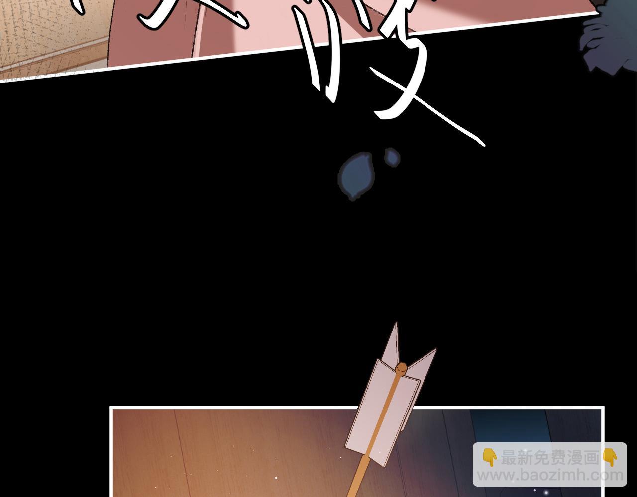 炮灰閨女的生存方式 - 第339話 暗殺(1/2) - 4