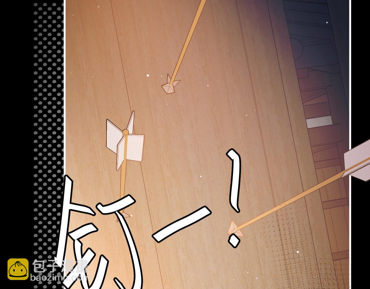 炮灰閨女的生存方式 - 第339話 暗殺(1/2) - 5