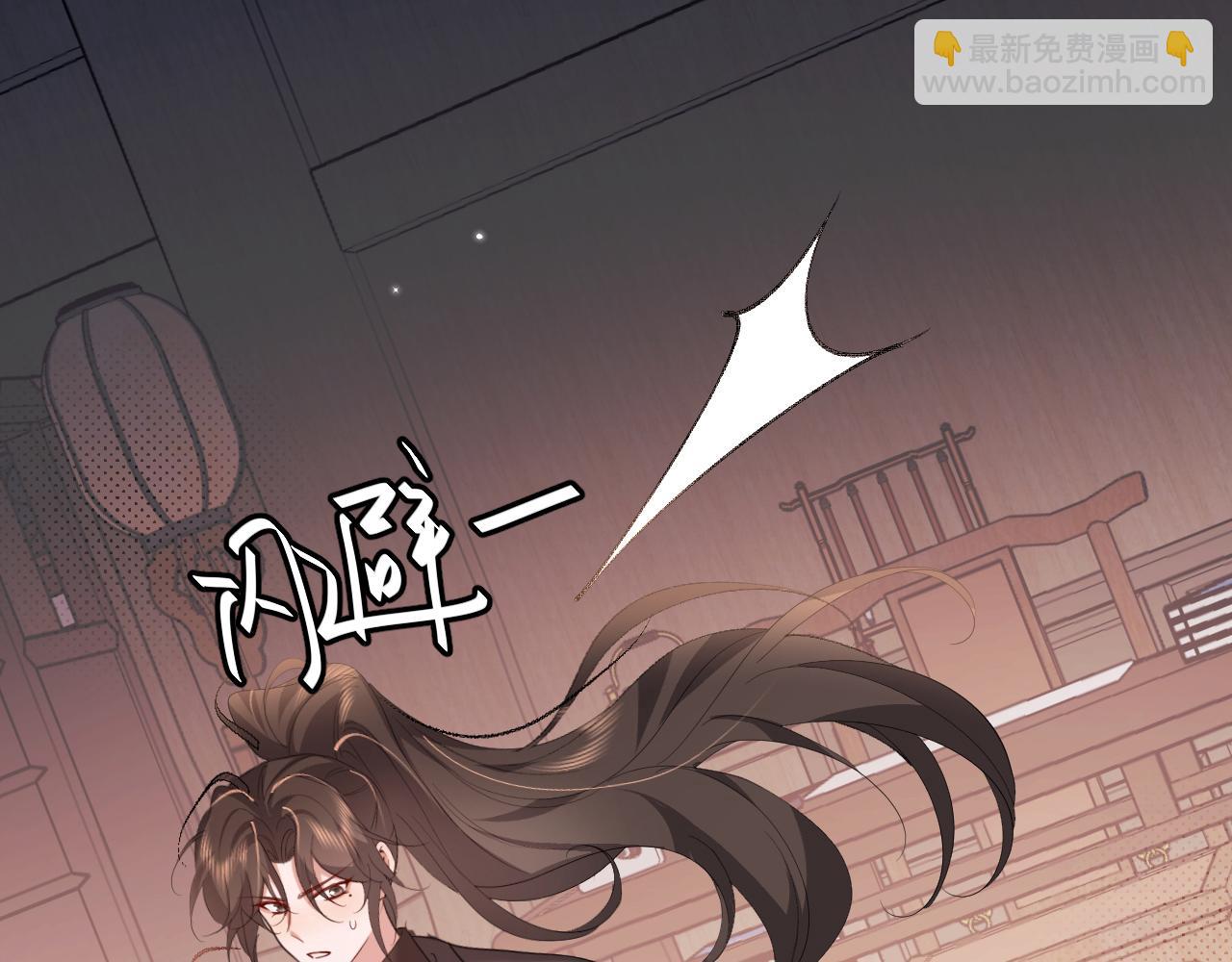 炮灰閨女的生存方式 - 第339話 暗殺(1/2) - 1