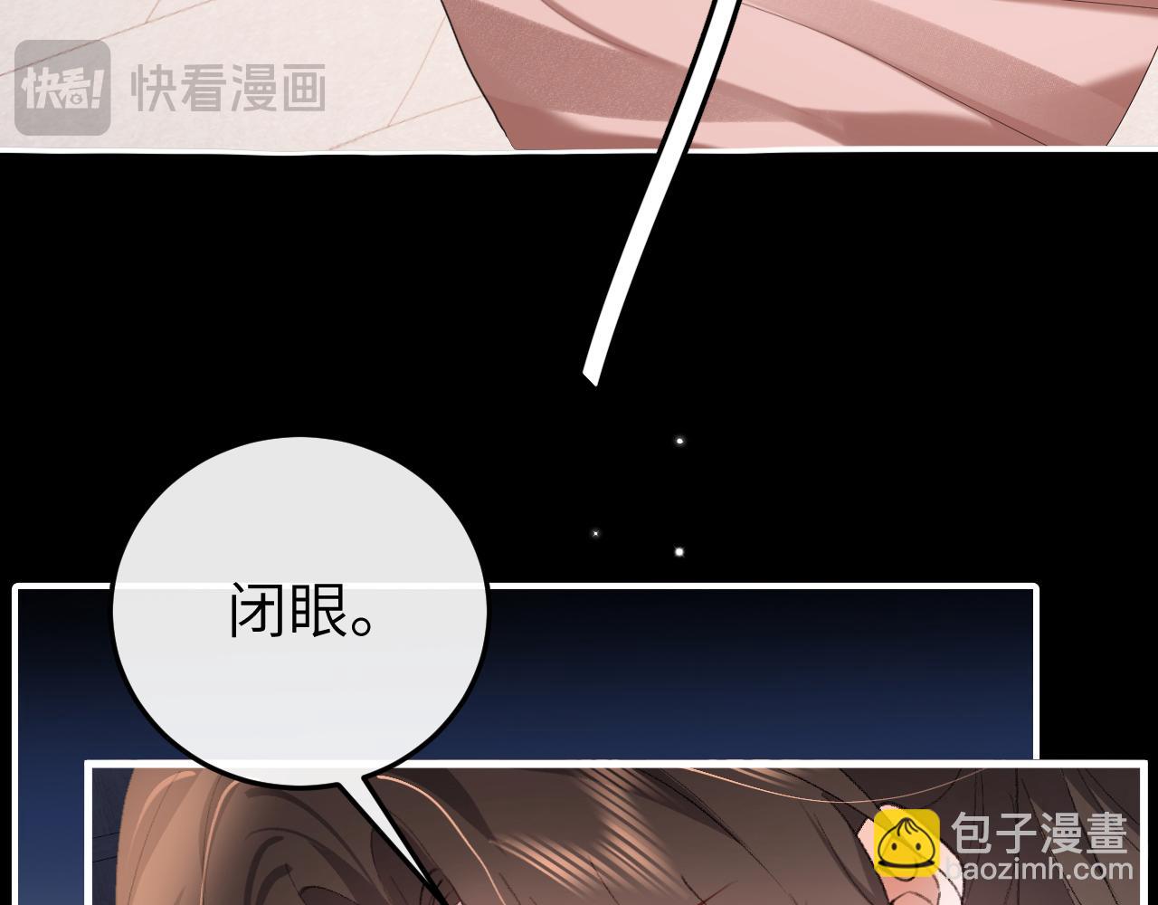 炮灰閨女的生存方式 - 第339話 暗殺(1/2) - 3