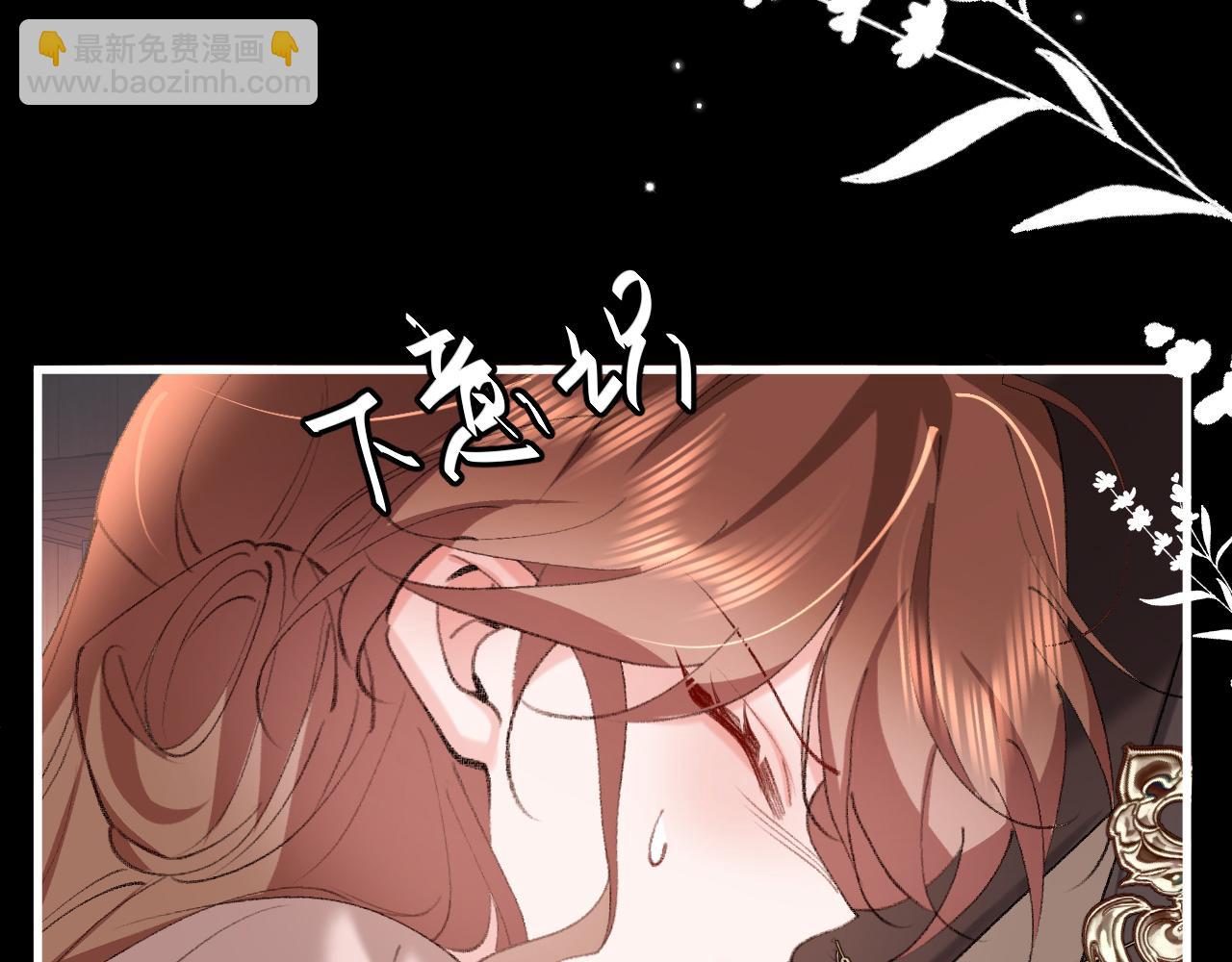 炮灰閨女的生存方式 - 第339話 暗殺(1/2) - 5