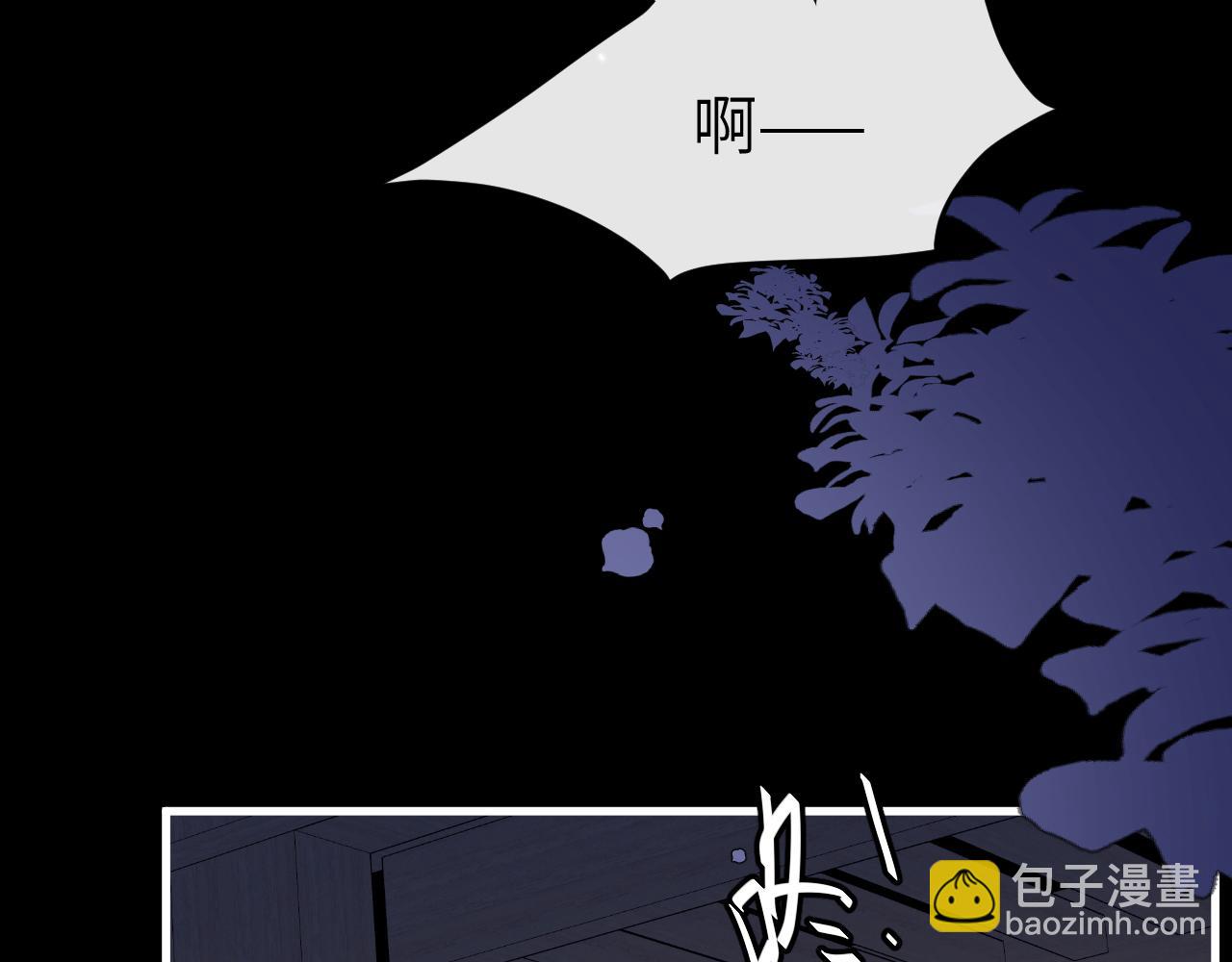 炮灰閨女的生存方式 - 第339話 暗殺(1/2) - 1