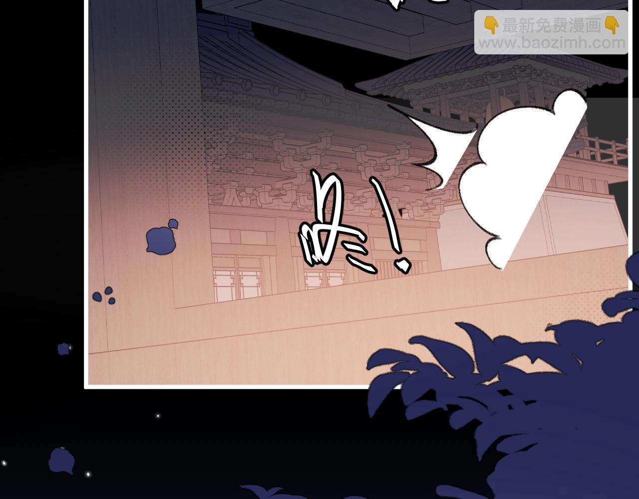 炮灰閨女的生存方式 - 第339話 暗殺(1/2) - 2