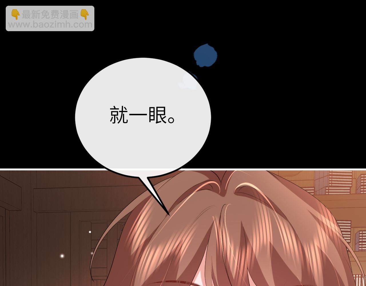 炮灰閨女的生存方式 - 第339話 暗殺(1/2) - 5