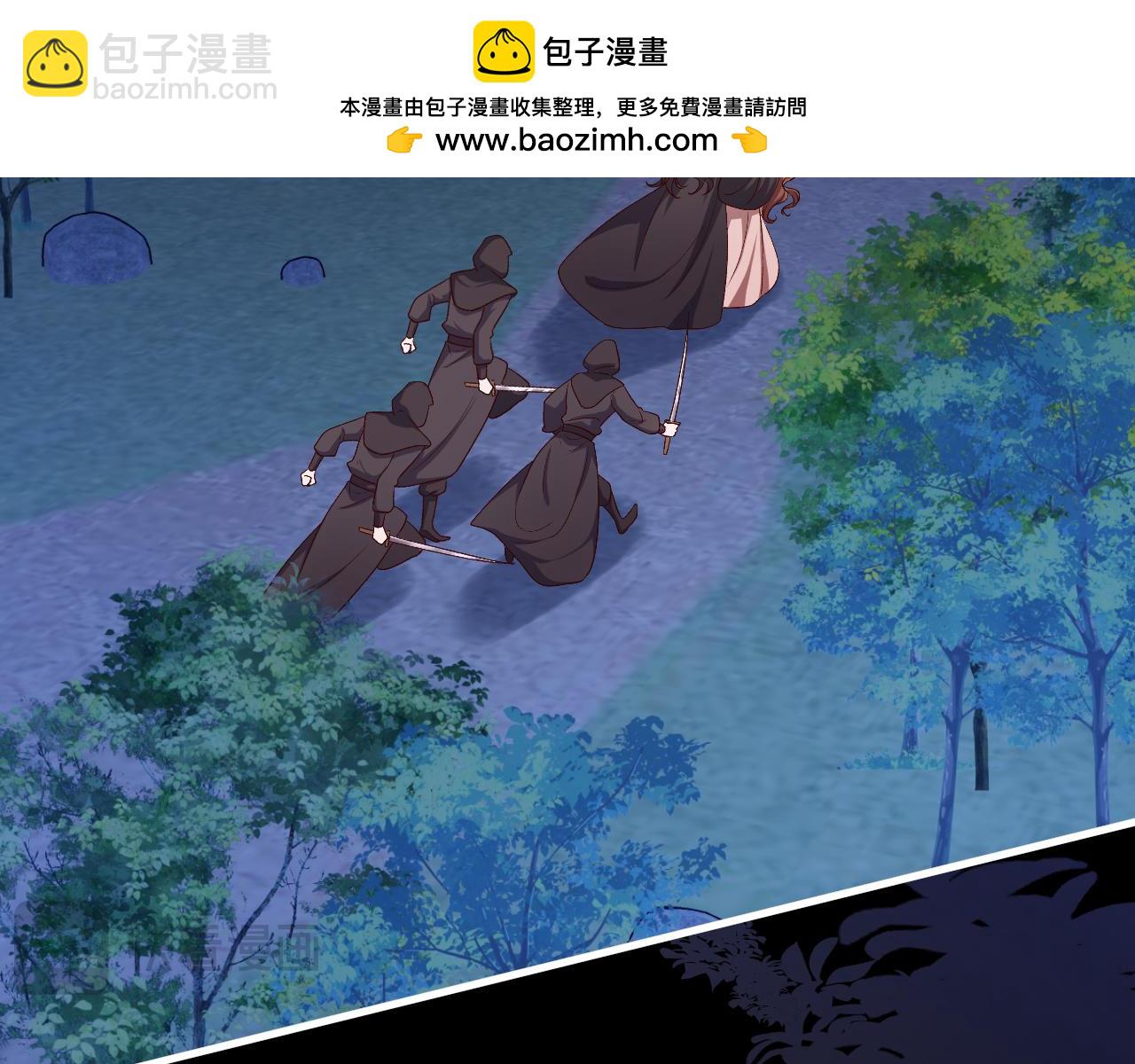 炮灰閨女的生存方式 - 第339話 暗殺(2/2) - 7