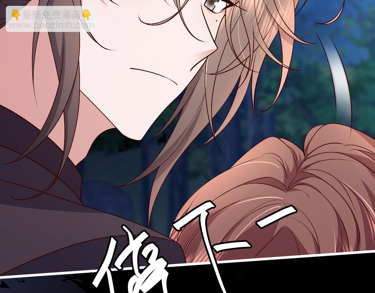 炮灰閨女的生存方式 - 第339話 暗殺(2/2) - 2