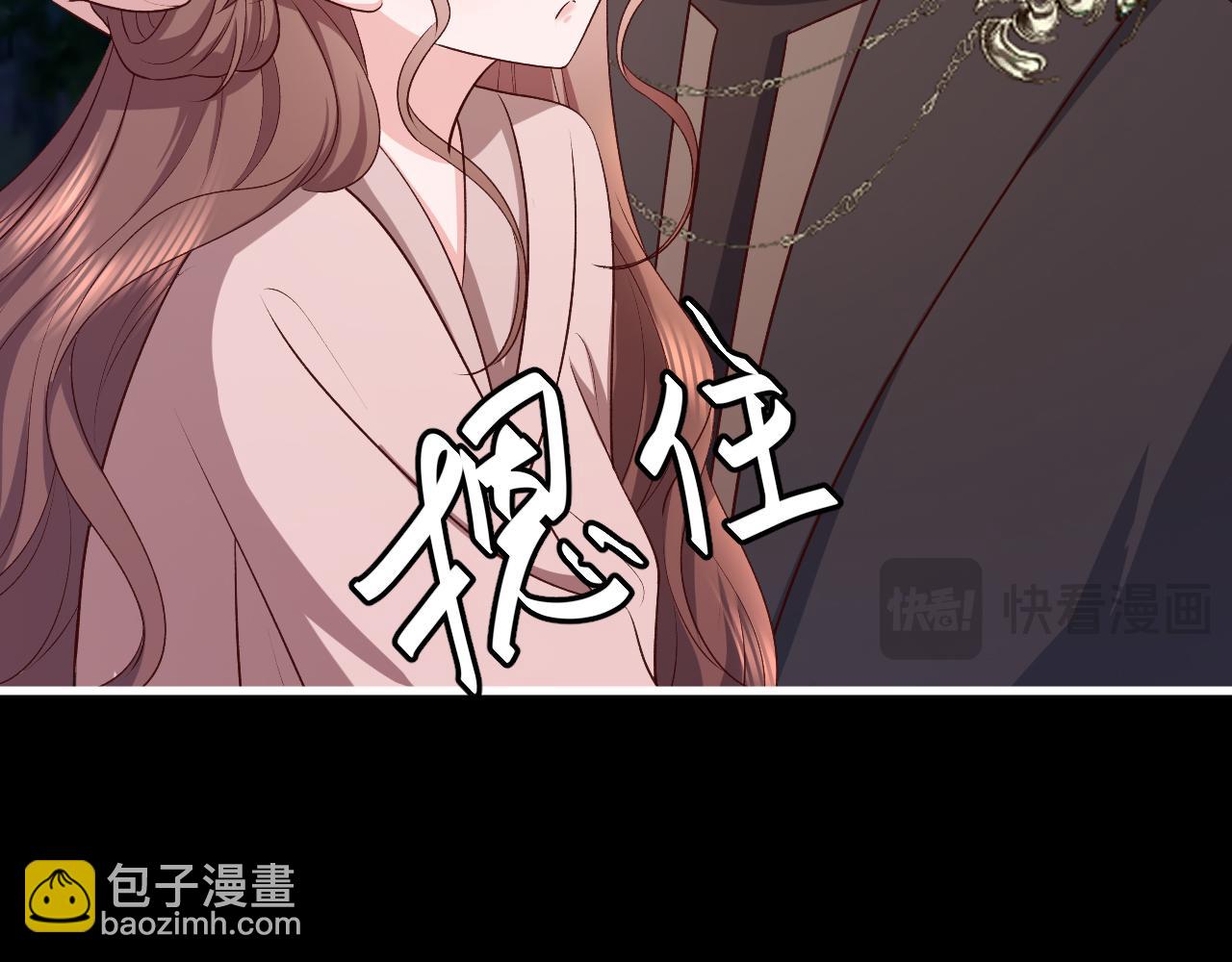 炮灰閨女的生存方式 - 第339話 暗殺(2/2) - 1