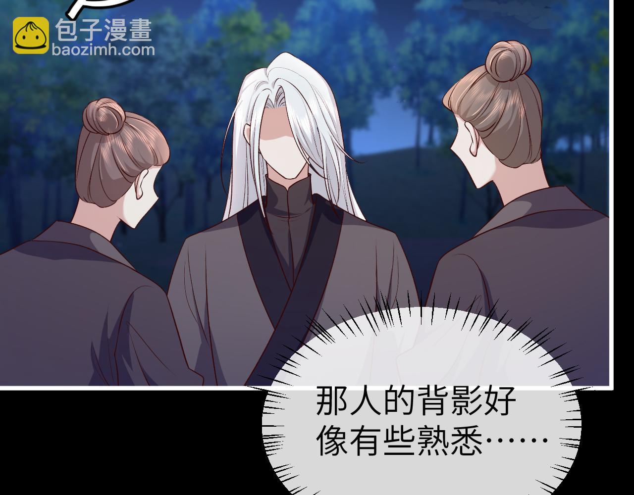 炮灰閨女的生存方式 - 第339話 暗殺(2/2) - 6