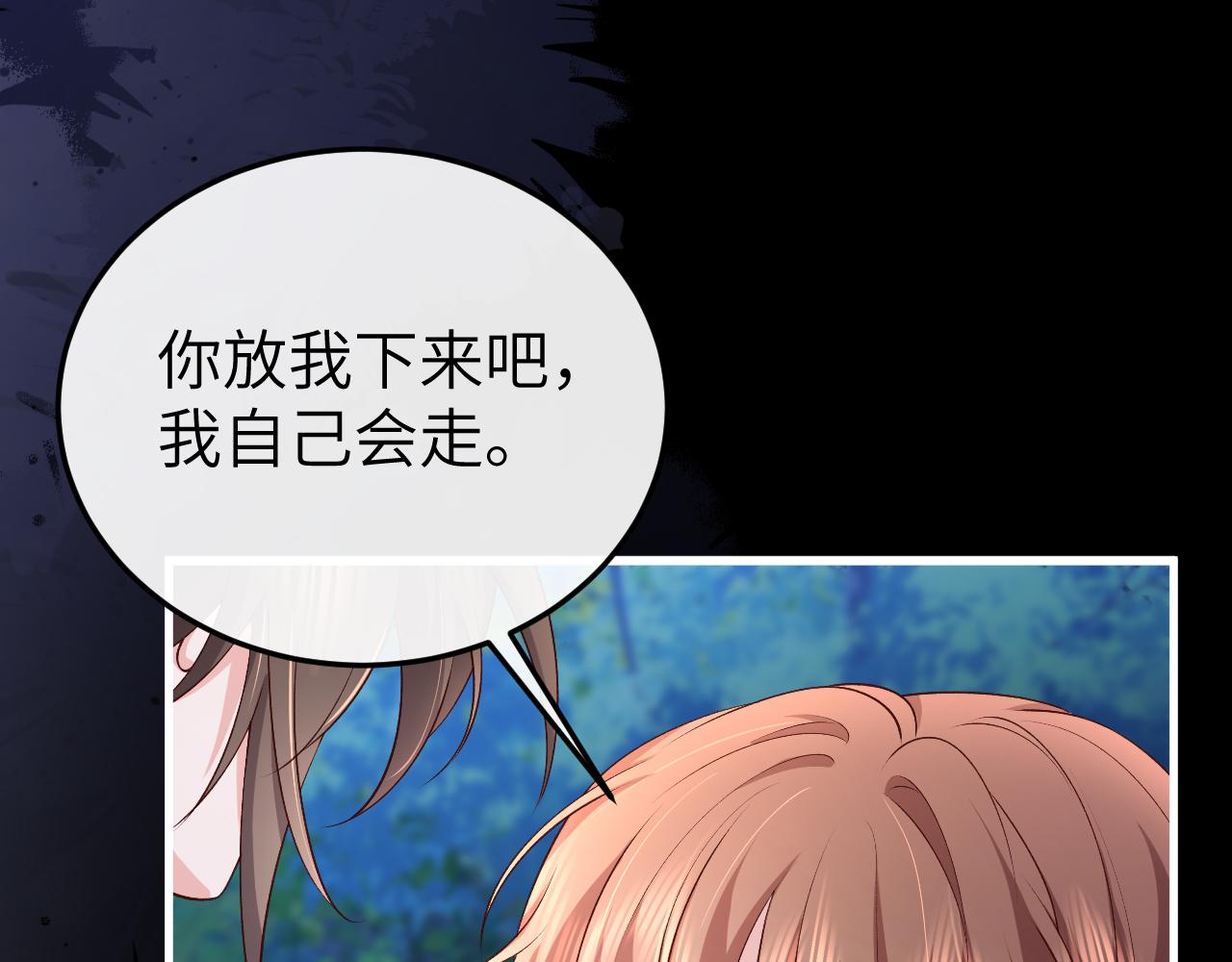 炮灰閨女的生存方式 - 第339話 暗殺(2/2) - 1