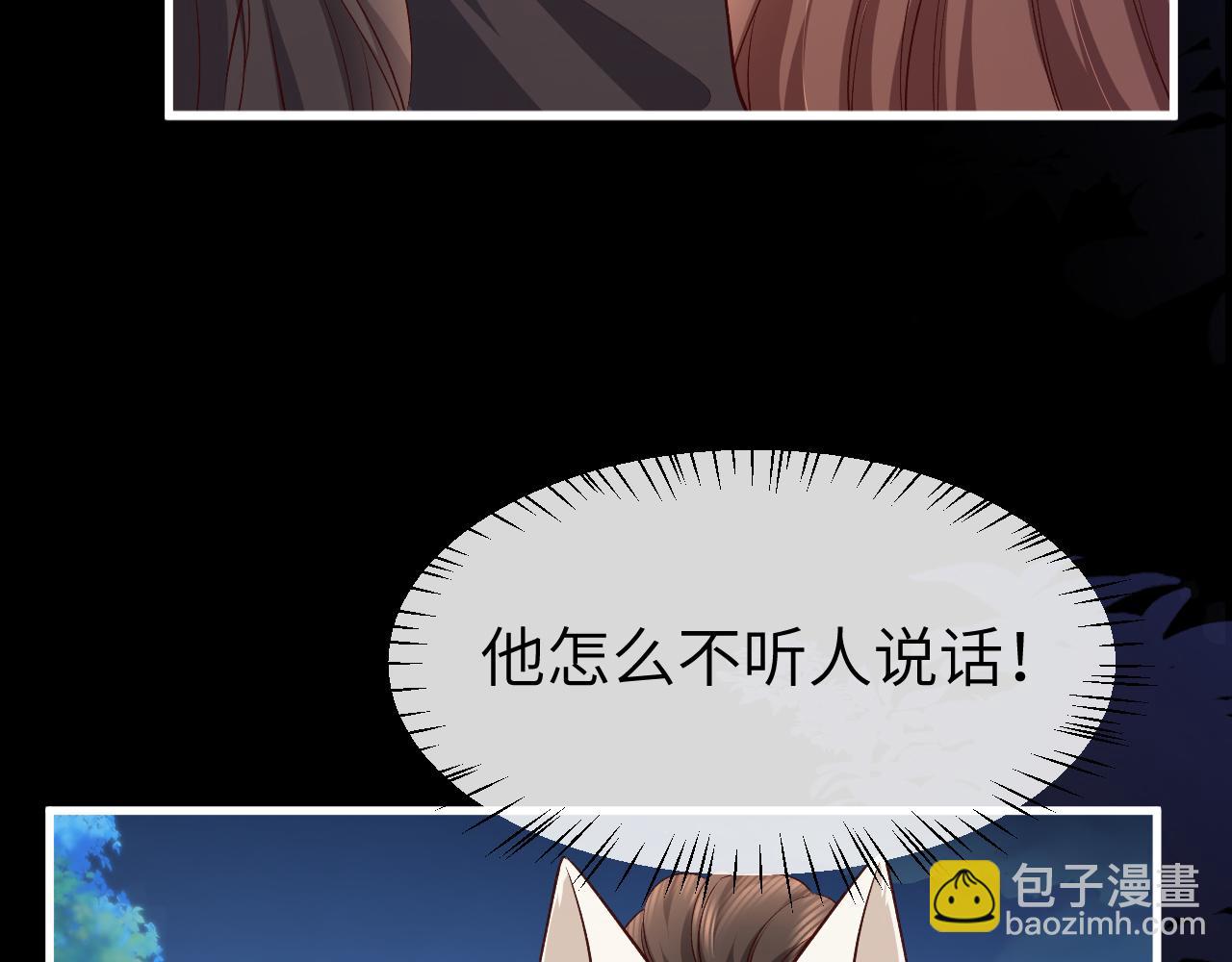 炮灰閨女的生存方式 - 第339話 暗殺(2/2) - 3