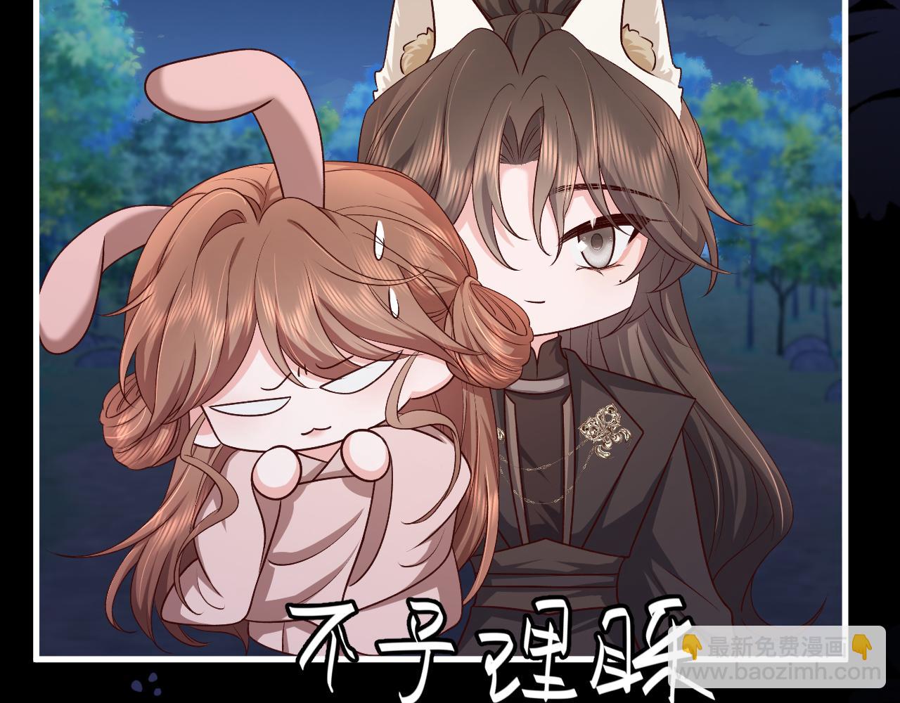 炮灰閨女的生存方式 - 第339話 暗殺(2/2) - 4