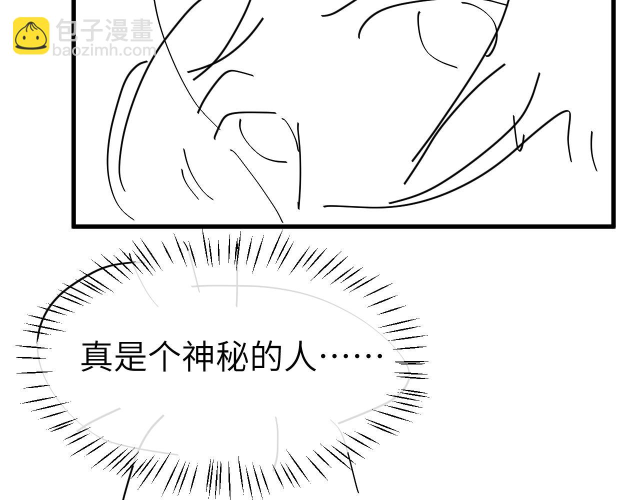 炮灰閨女的生存方式 - 第339話 暗殺(2/2) - 2