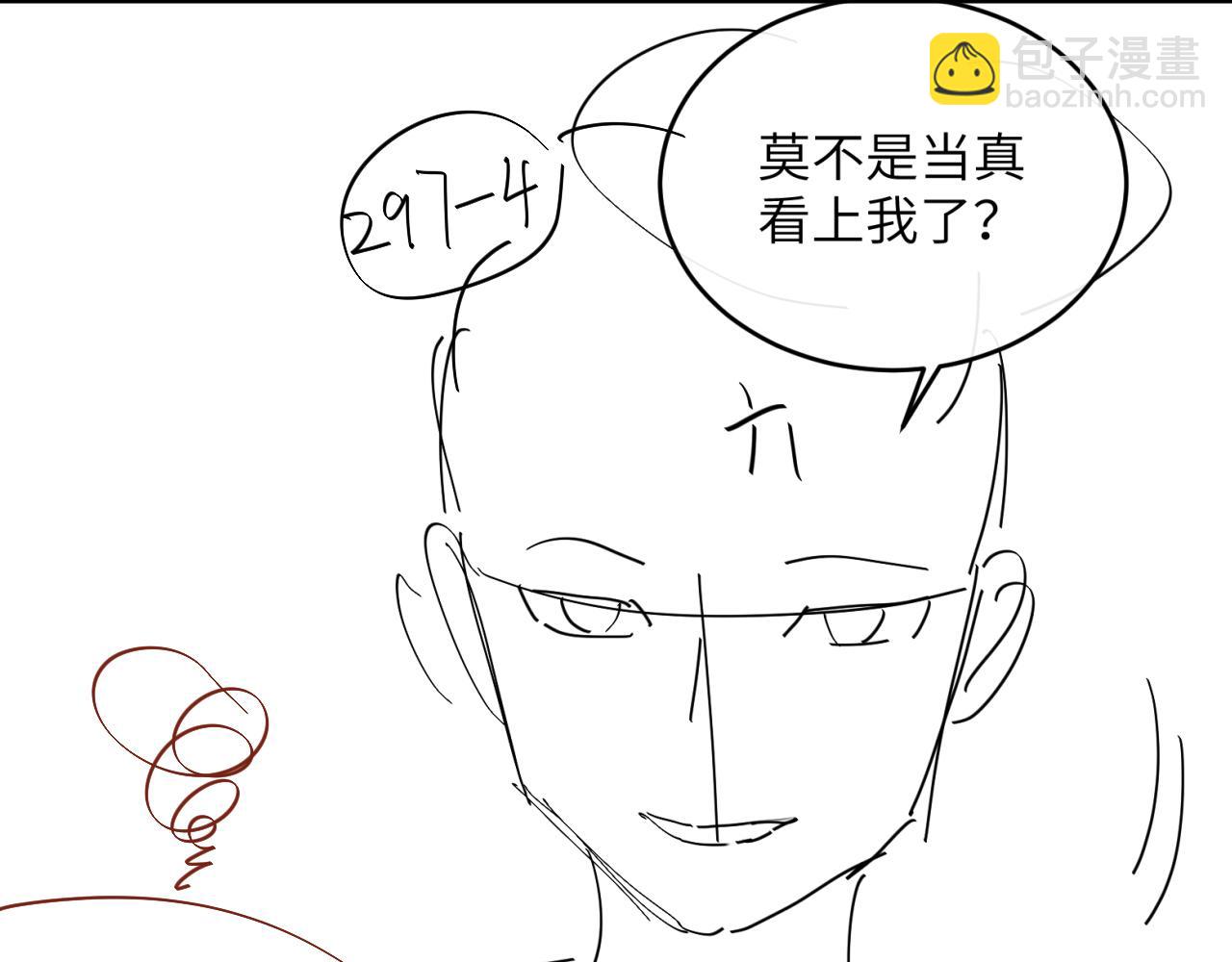 炮灰閨女的生存方式 - 第339話 暗殺(2/2) - 6