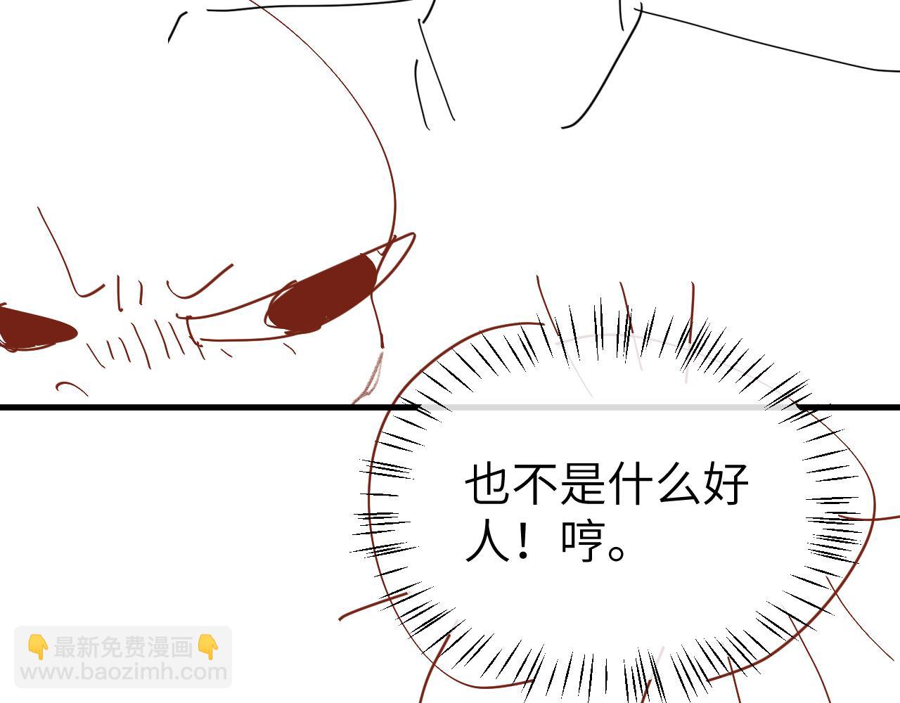 炮灰閨女的生存方式 - 第339話 暗殺(2/2) - 7