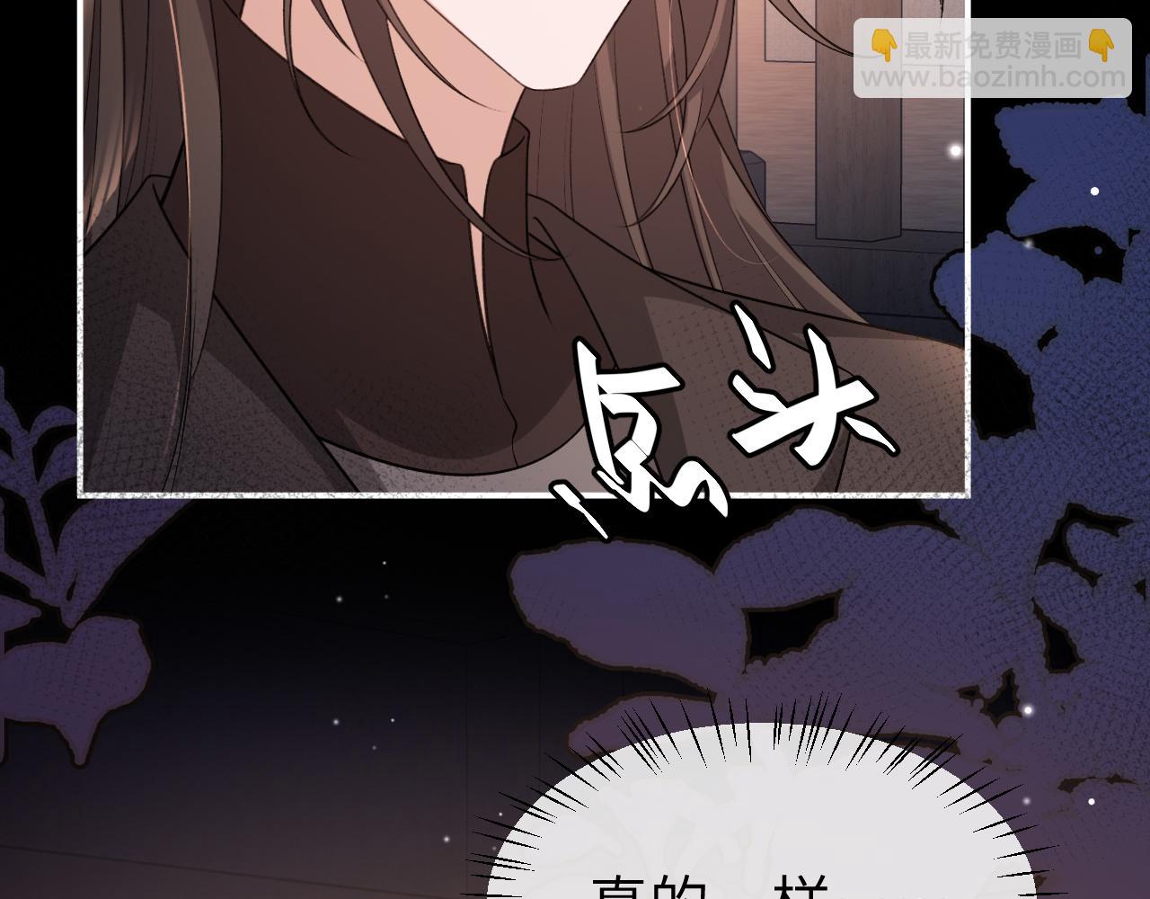 炮灰閨女的生存方式 - 第339話 暗殺(1/2) - 1