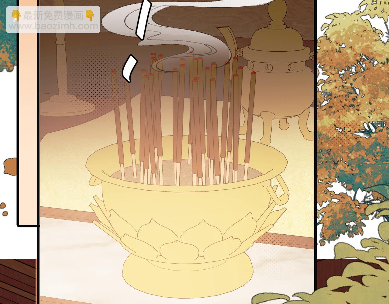 炮灰閨女的生存方式 - 第341話 情詩(1/2) - 2