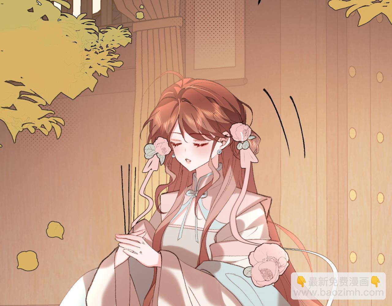 炮灰閨女的生存方式 - 第341話 情詩(1/2) - 4