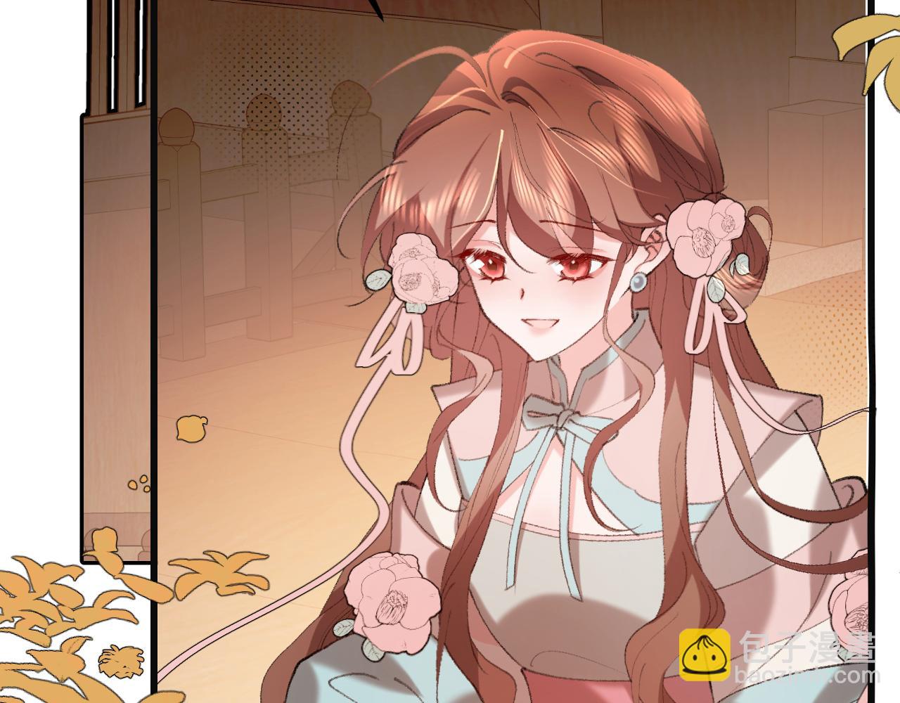 炮灰閨女的生存方式 - 第341話 情詩(1/2) - 1