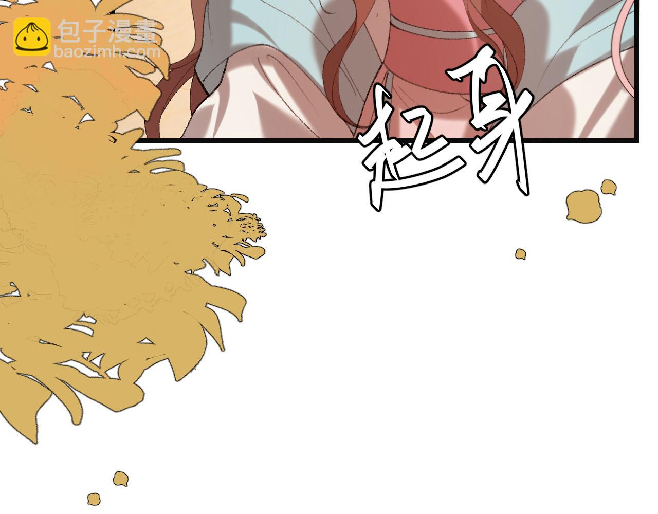 炮灰閨女的生存方式 - 第341話 情詩(1/2) - 2