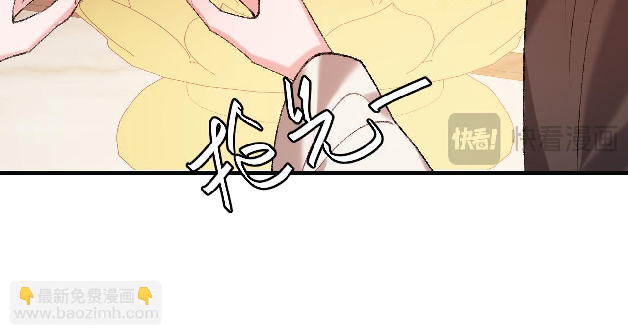 炮灰閨女的生存方式 - 第341話 情詩(1/2) - 4