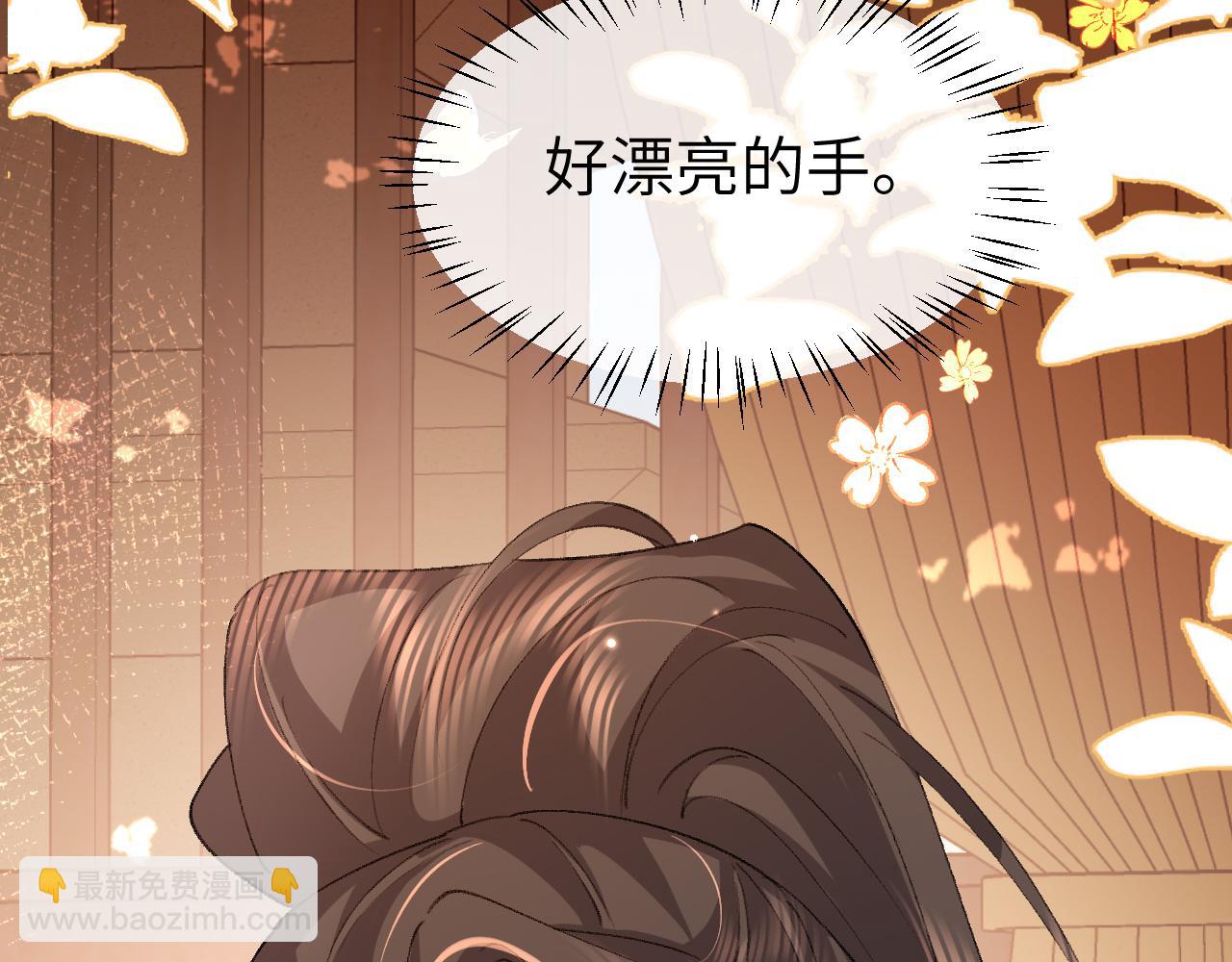 炮灰閨女的生存方式 - 第341話 情詩(1/2) - 6