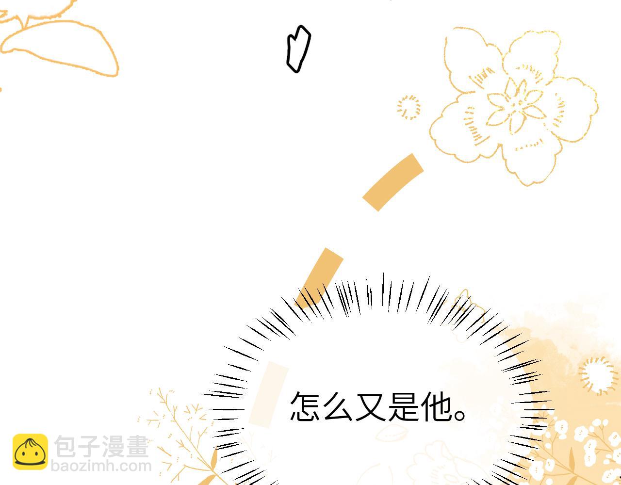 炮灰閨女的生存方式 - 第341話 情詩(1/2) - 1