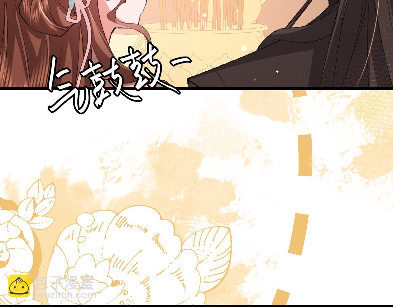 炮灰閨女的生存方式 - 第341話 情詩(1/2) - 3