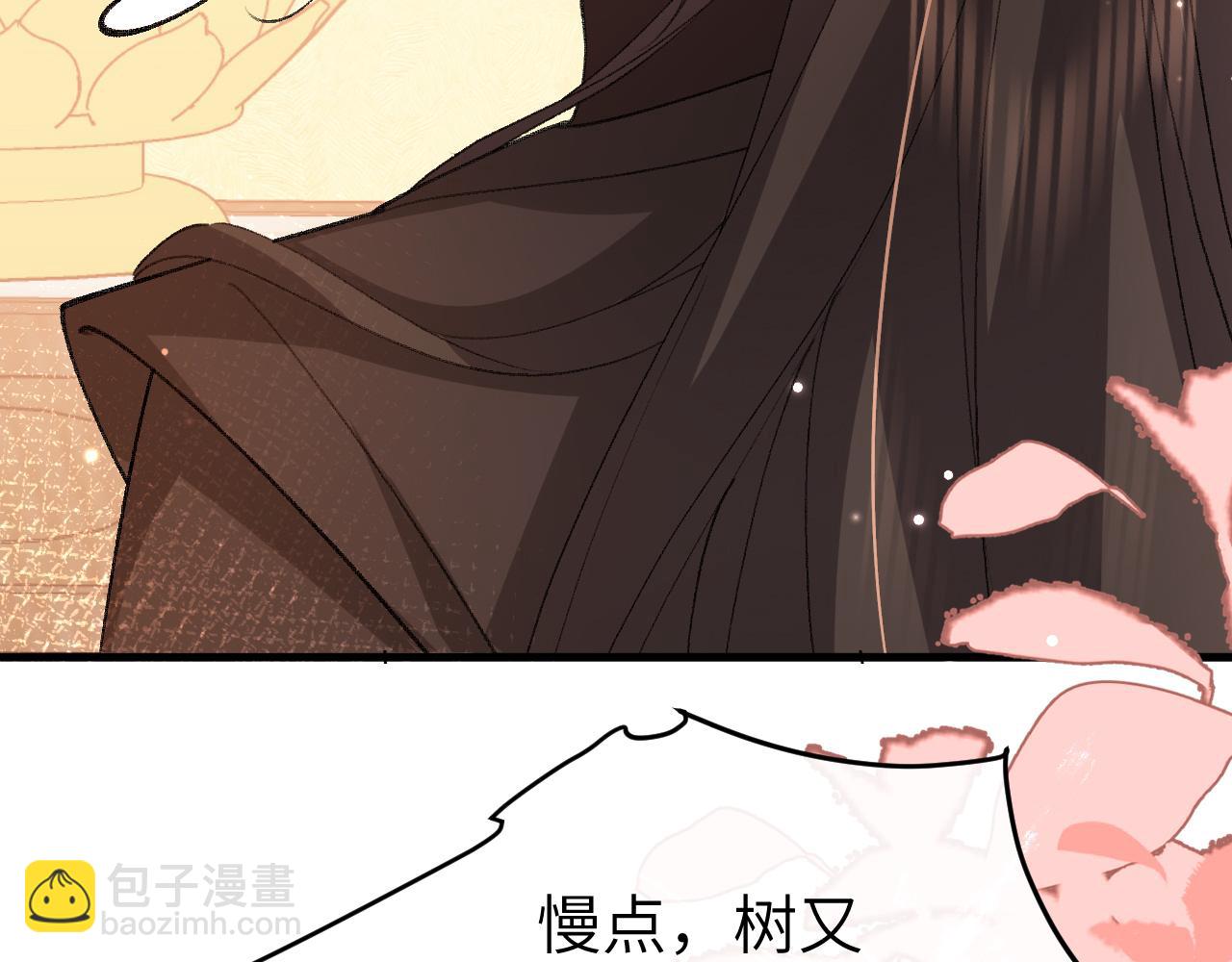 炮灰閨女的生存方式 - 第341話 情詩(1/2) - 1