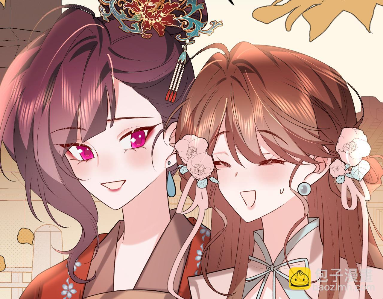 炮灰閨女的生存方式 - 第341話 情詩(1/2) - 8