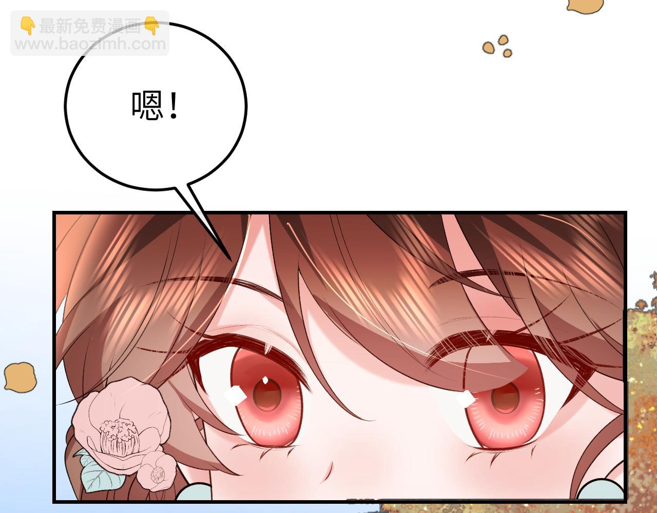 炮灰閨女的生存方式 - 第341話 情詩(1/2) - 2