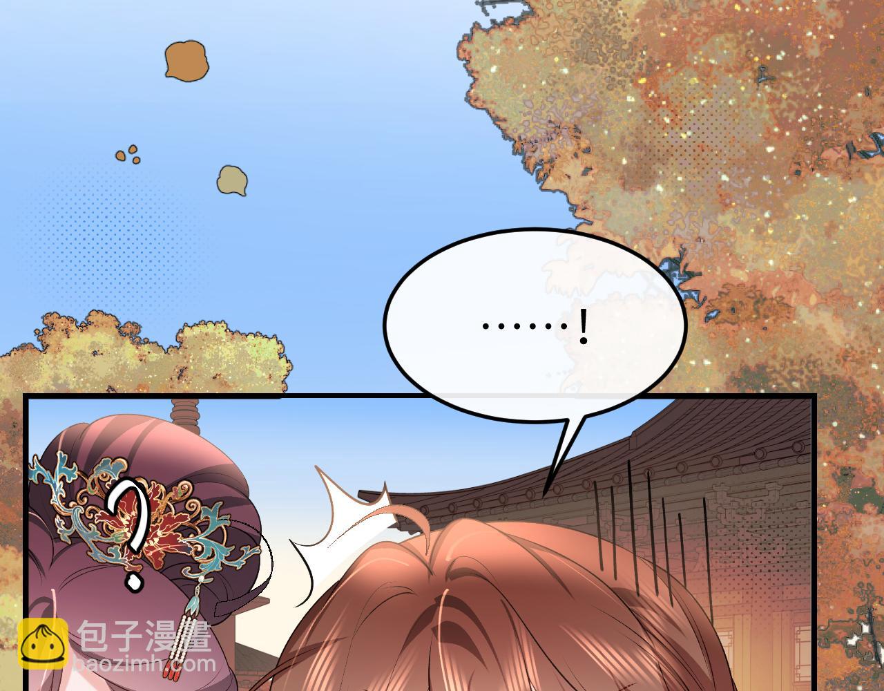 炮灰閨女的生存方式 - 第341話 情詩(1/2) - 3