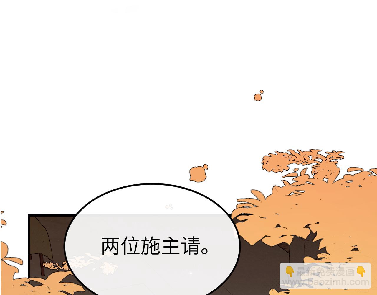 炮灰閨女的生存方式 - 第341話 情詩(1/2) - 7