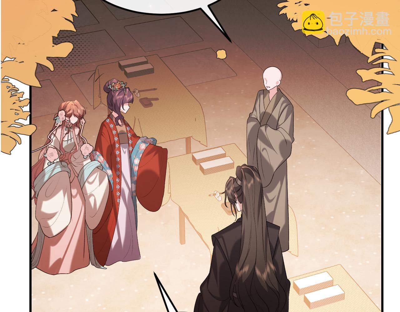 炮灰閨女的生存方式 - 第341話 情詩(1/2) - 8