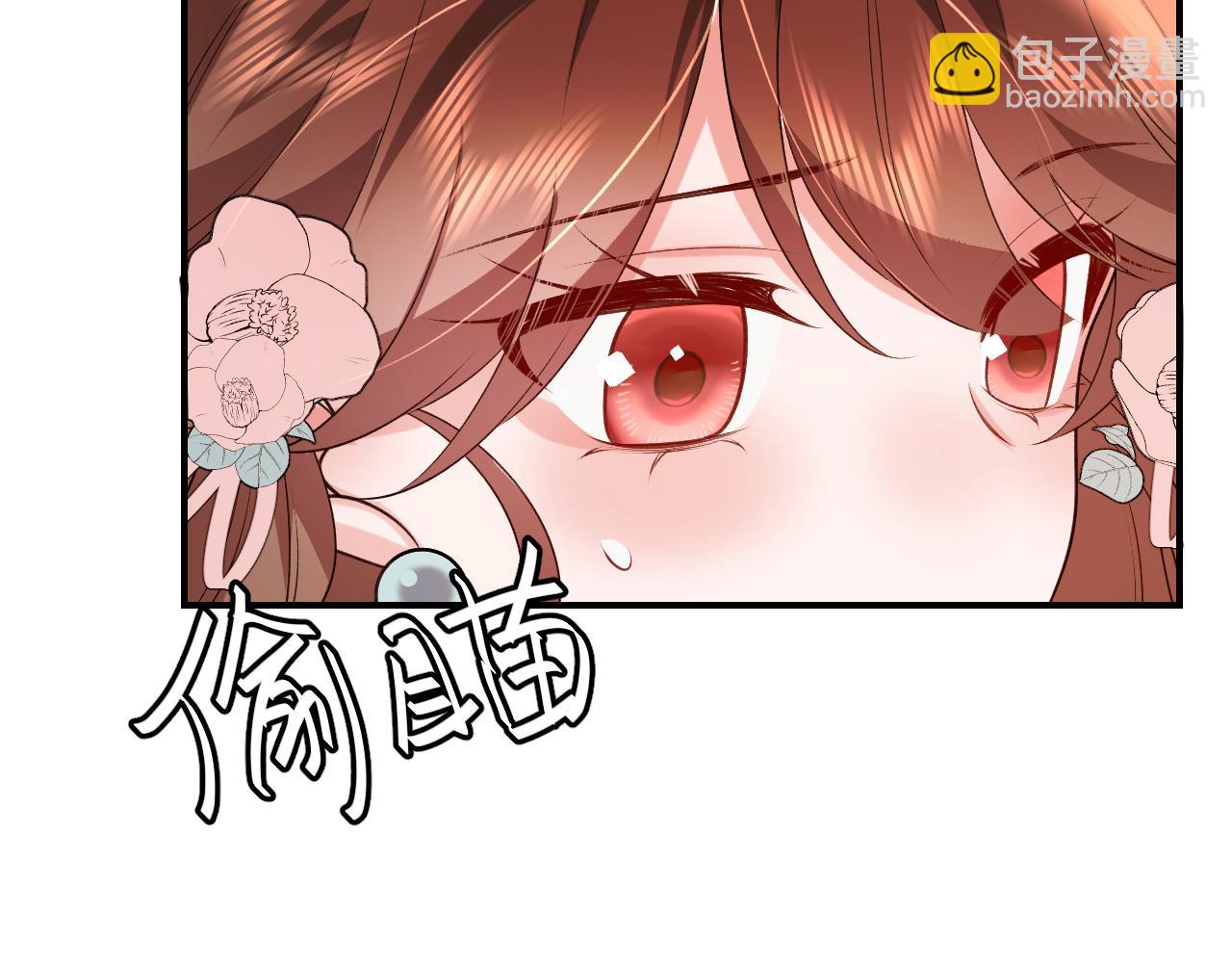 炮灰閨女的生存方式 - 第341話 情詩(2/2) - 6