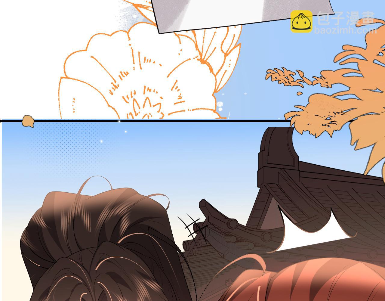 炮灰閨女的生存方式 - 第341話 情詩(2/2) - 3