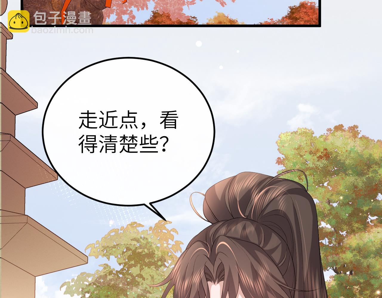 炮灰閨女的生存方式 - 第341話 情詩(2/2) - 2