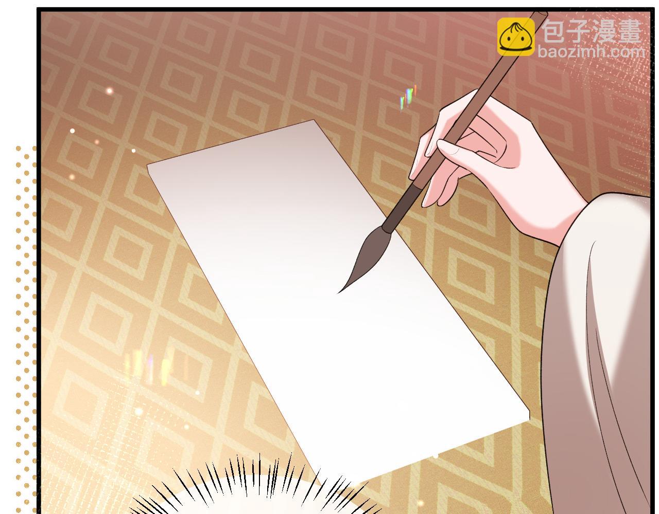 炮灰閨女的生存方式 - 第341話 情詩(2/2) - 5