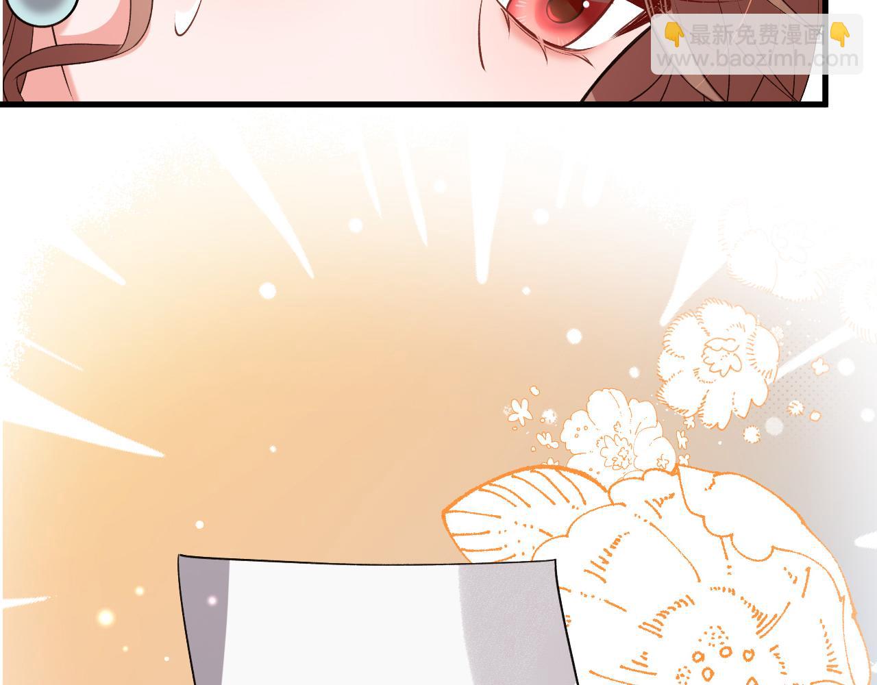 炮灰閨女的生存方式 - 第341話 情詩(2/2) - 1