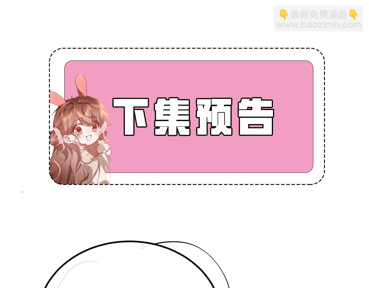 炮灰閨女的生存方式 - 第341話 情詩(2/2) - 2