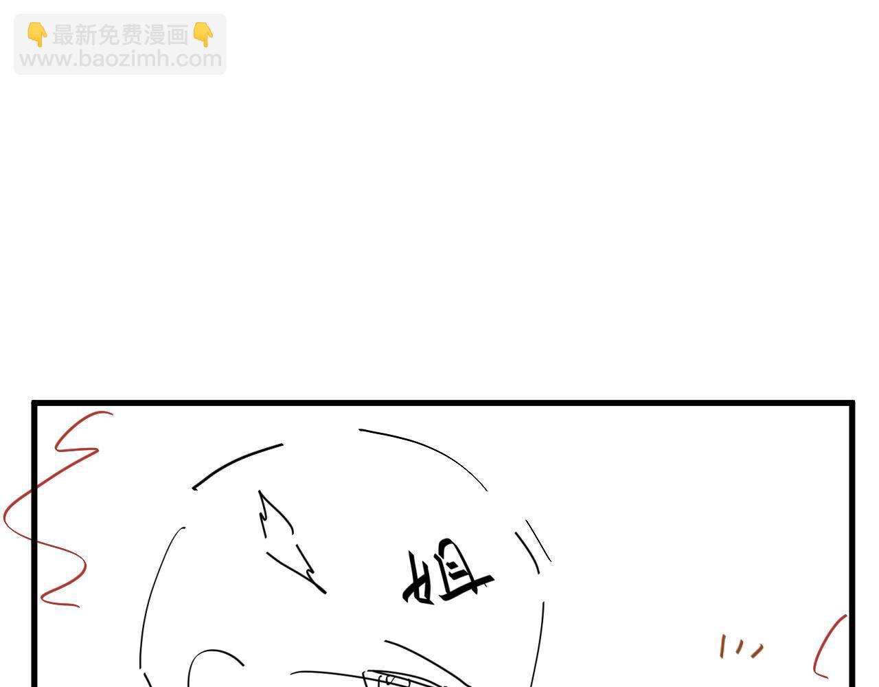 炮灰閨女的生存方式 - 第341話 情詩(2/2) - 1