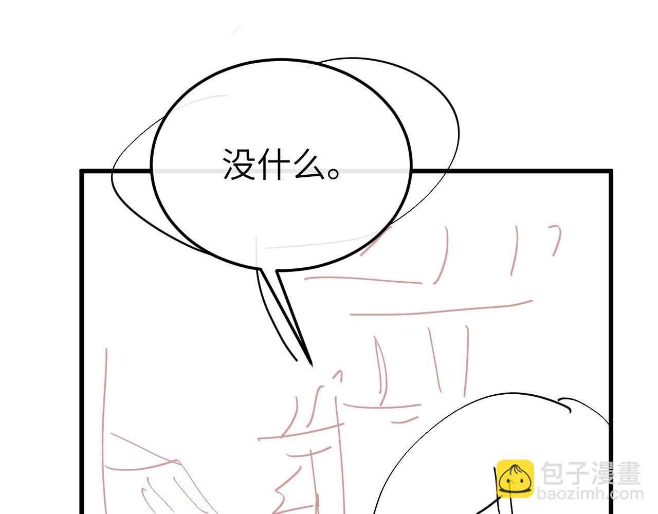 炮灰閨女的生存方式 - 第341話 情詩(2/2) - 3