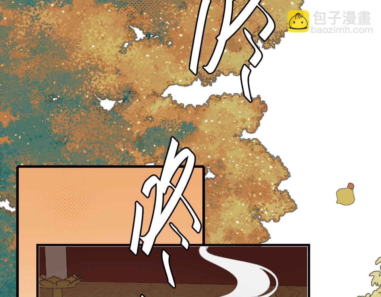 炮灰閨女的生存方式 - 第341話 情詩(1/2) - 1