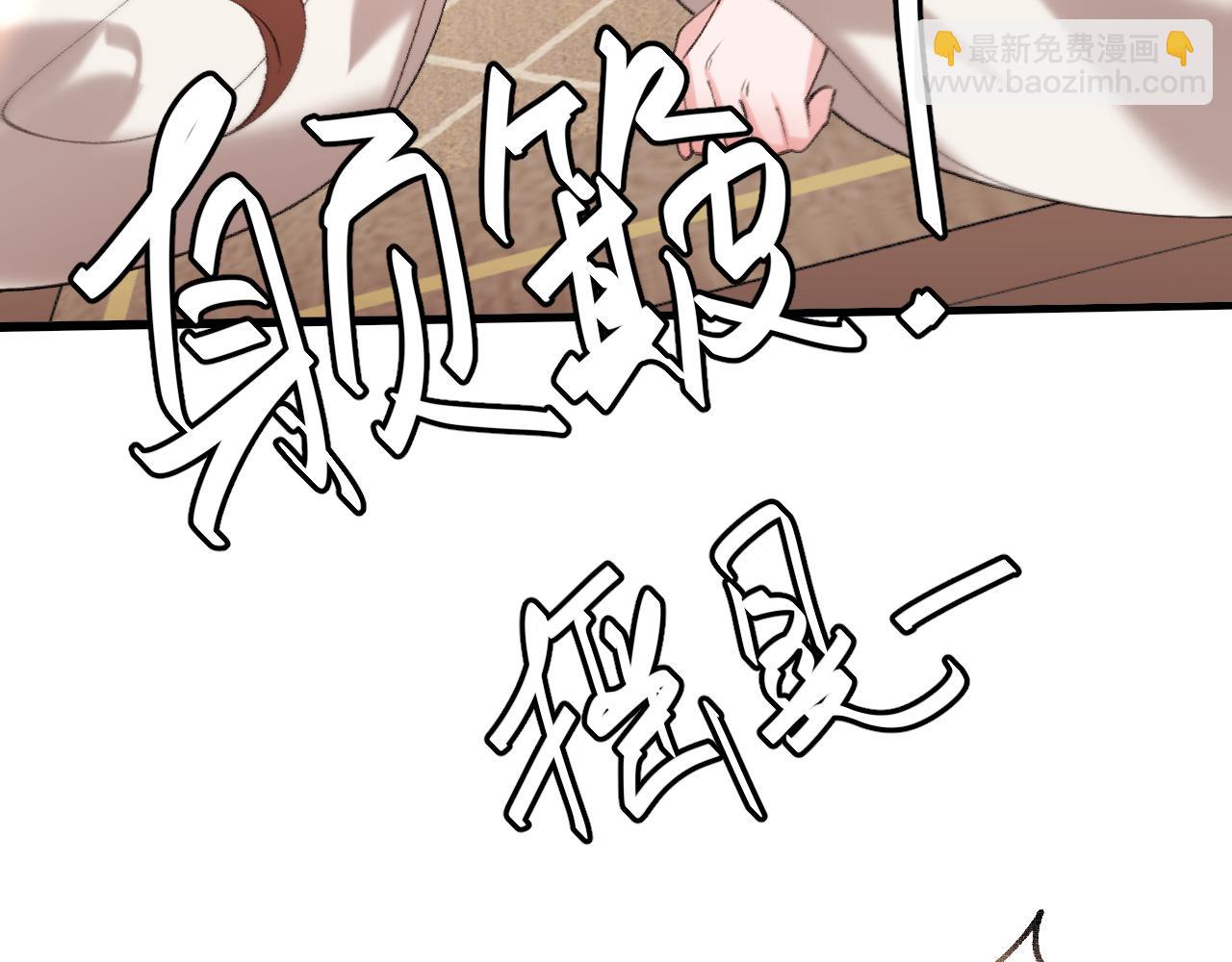 炮灰閨女的生存方式 - 第343話 墜崖(1/2) - 3