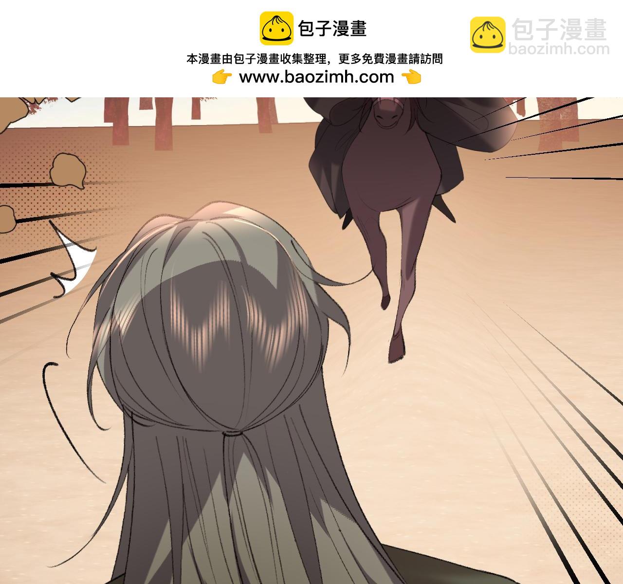 炮灰閨女的生存方式 - 第343話 墜崖(1/2) - 1