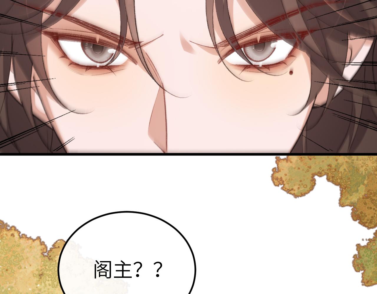 炮灰閨女的生存方式 - 第343話 墜崖(1/2) - 4